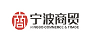 宁波商贸