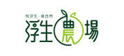 浮生农场