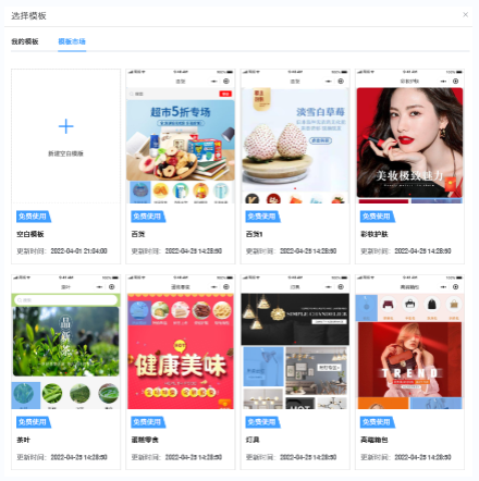如何注册微信小程序？新手必读完整注册流程！