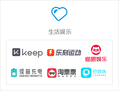 生活娱乐