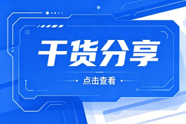 员工福利餐卡余额花不完如何处理？众麦网络科技餐卡结余消费商城平台盘活沉淀餐补资金！
