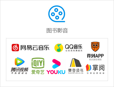 图书影音