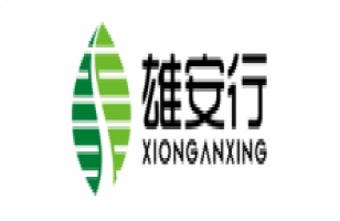雄安行