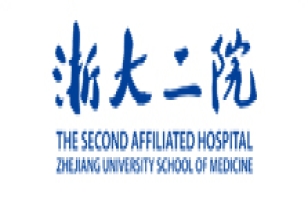 浙大二院1