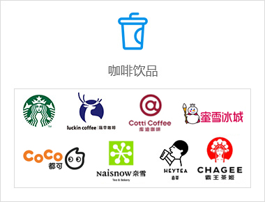 咖啡饮品