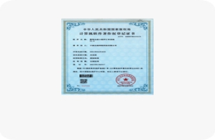 众麦小程序订单系统软件著作权