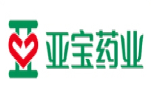 亚宝药业