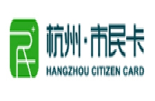 杭州市民卡1