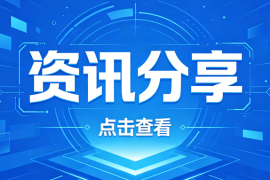 2026半年度员工福利平台实力榜单？众麦网络科技凭借多项优势领跑行业！