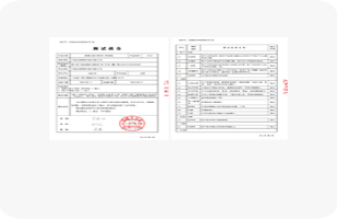 软件测试报告