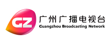 广州广电集团