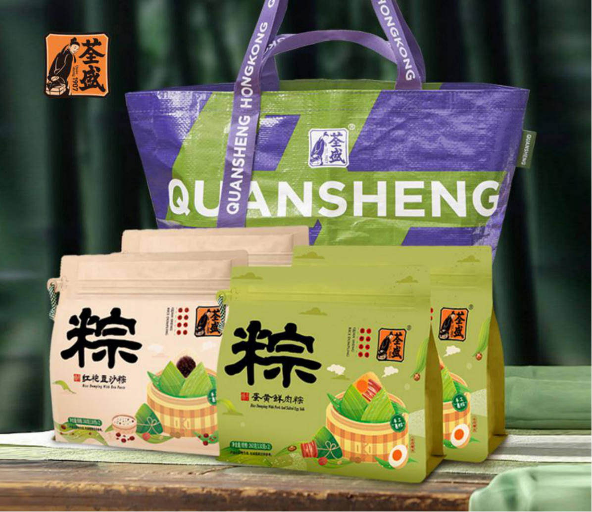 2024年端午节礼品方案，支持一件代发，团购咨询有优惠！