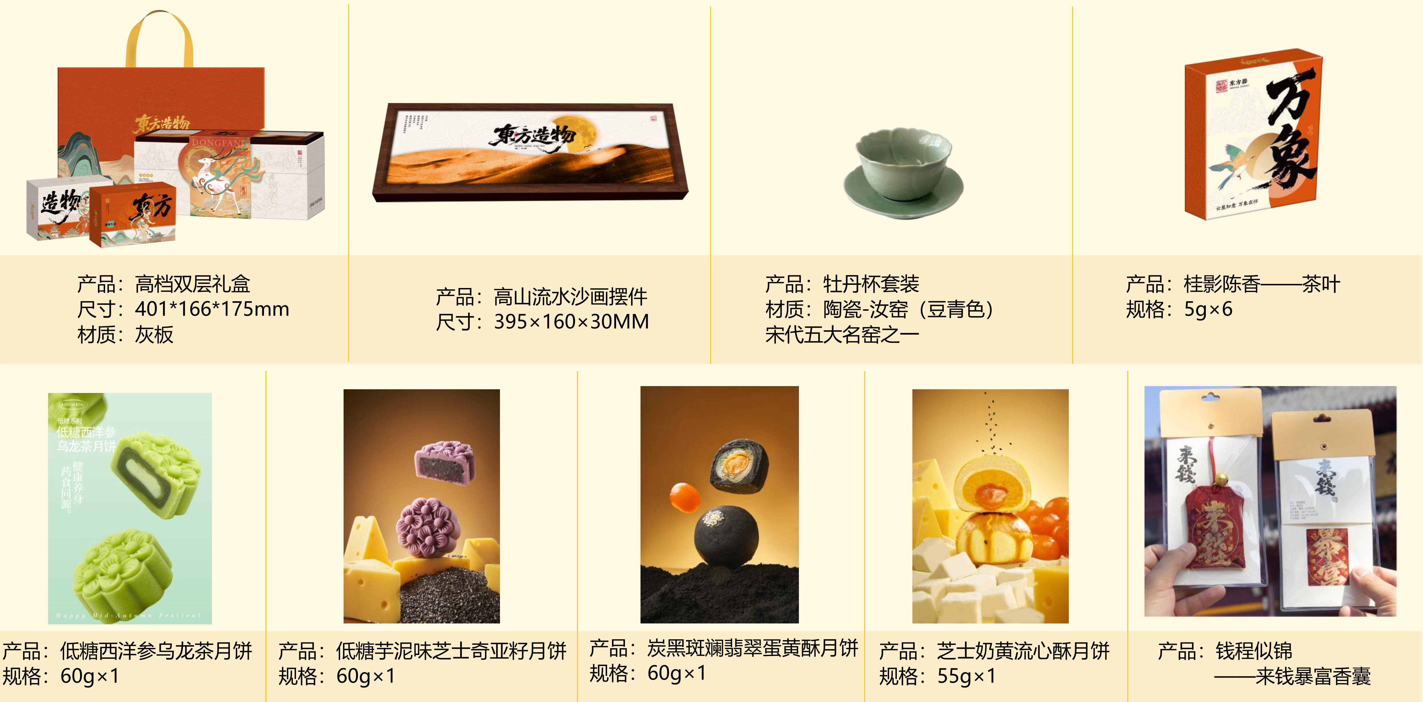 中秋礼遇，月满团圆！2025企业福利采购中秋创意礼盒甄选推荐~