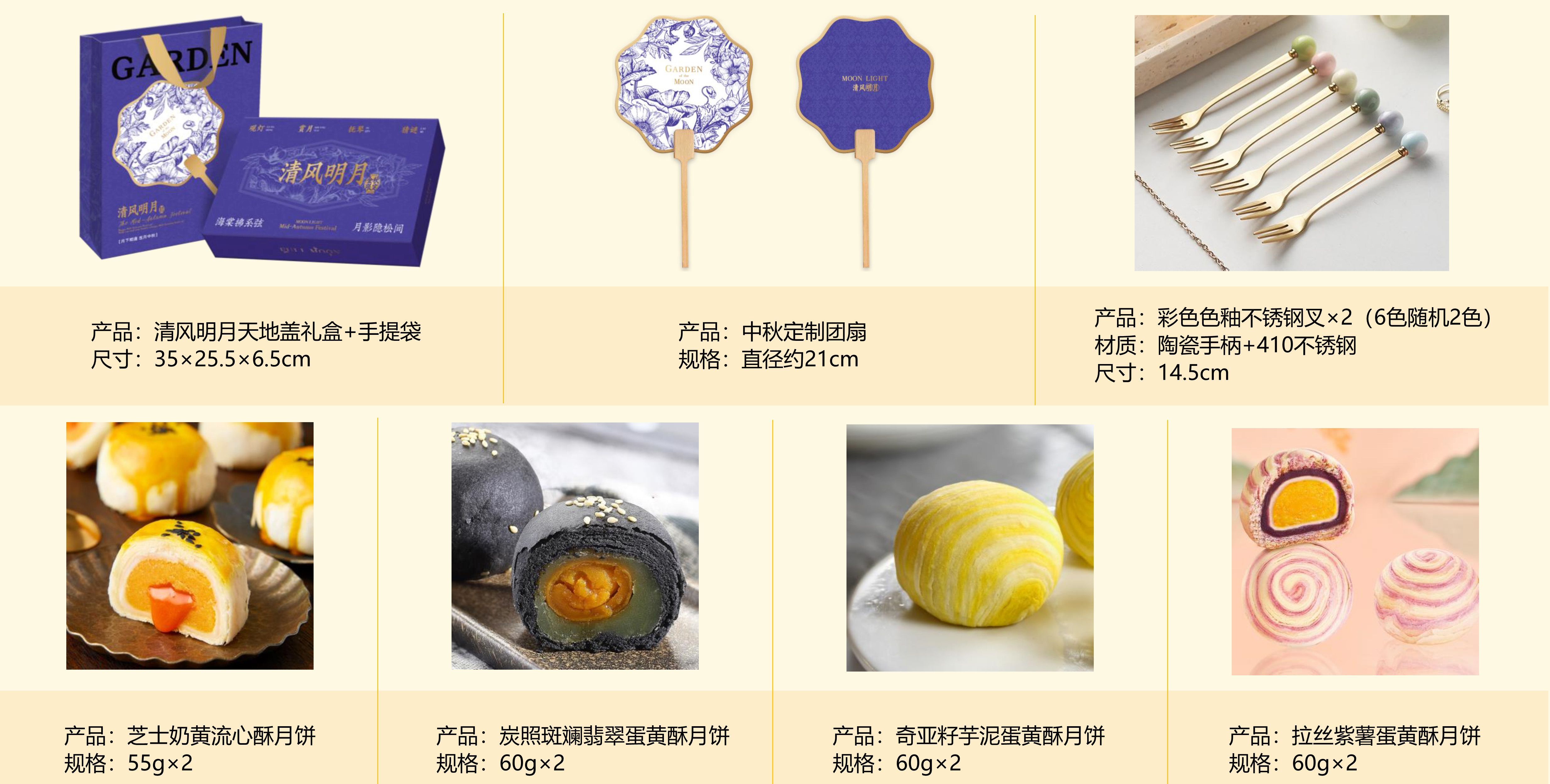 中秋礼遇，月满团圆！2025企业福利采购中秋创意礼盒甄选推荐~