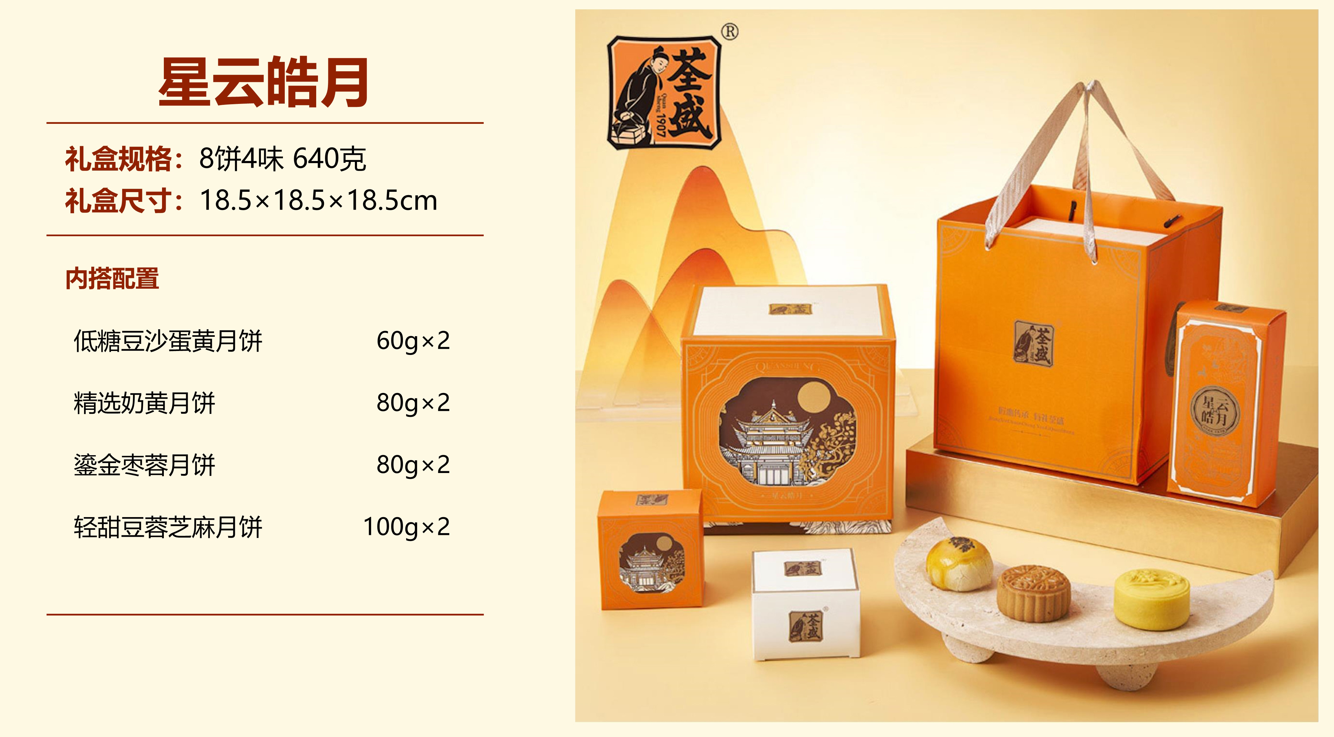 中秋礼遇，月满团圆！2025企业福利采购中秋创意礼盒甄选推荐~
