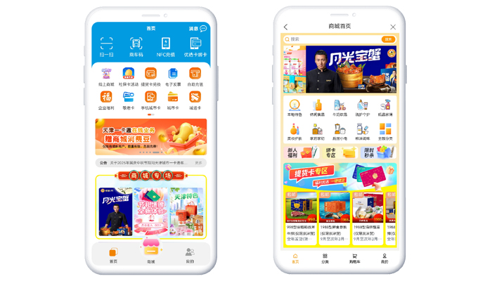 「客户案例」众麦赋能企业打造个性化、高效合规的数字化福利商城解决方案