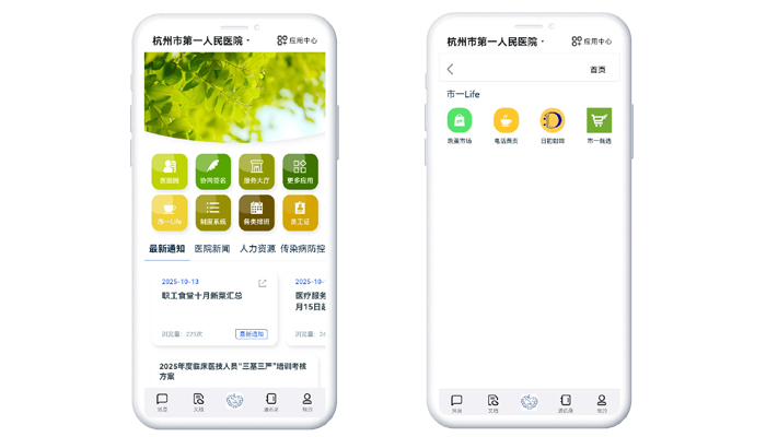 「客户案例」众麦赋能企业打造个性化、高效合规的数字化福利商城解决方案