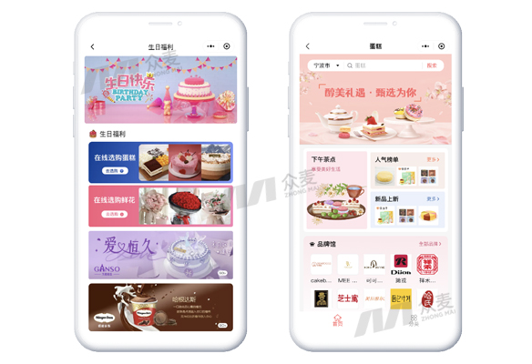 众麦多场景福利礼品商城系统,礼品公司抢占千亿福利市场的数字化利器