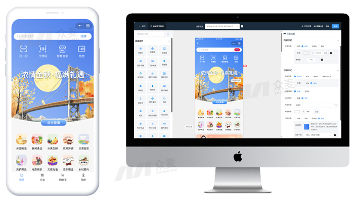 优质企业福利平台特征盘点!揭秘众多国央企客户选择众麦的原因