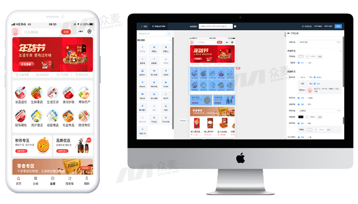 全面解析！众麦员工弹性福利商城如何优化企业福利管理效能？