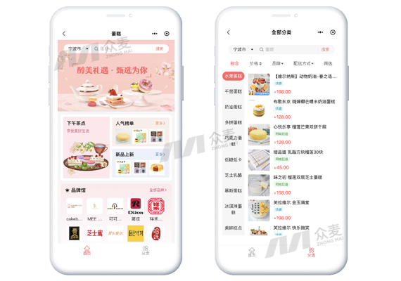 工会福利怎么发？有哪些好用的数字化工会福利管理平台，众麦全场景解决方案了解一下！