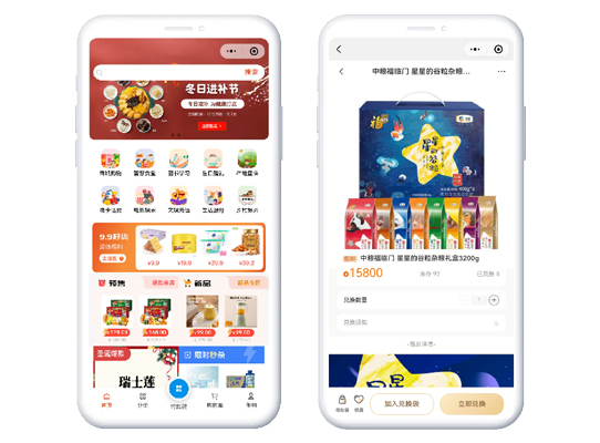 企业福利预算没变,员工满意度却翻倍?揭秘员工积分商城的“杠杆效应”