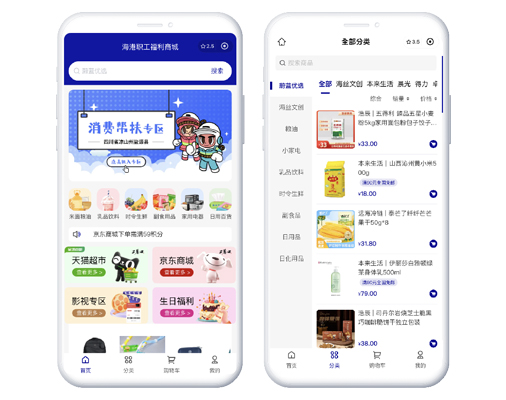 国内领先的员工福利平台哪个更靠谱？众麦用政企客户案例告诉你答案！