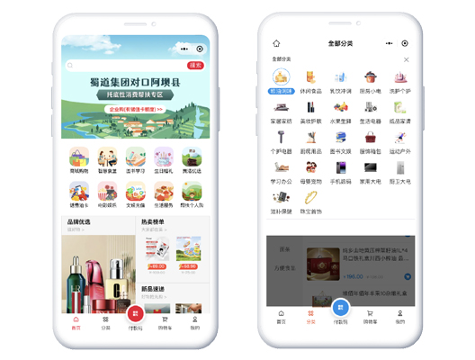 国内领先的员工福利平台哪个更靠谱？众麦用政企客户案例告诉你答案！