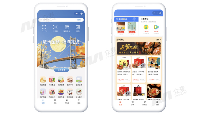 告别食堂小卖部!用众麦餐卡商城解决企业员工餐卡结余消费难题!