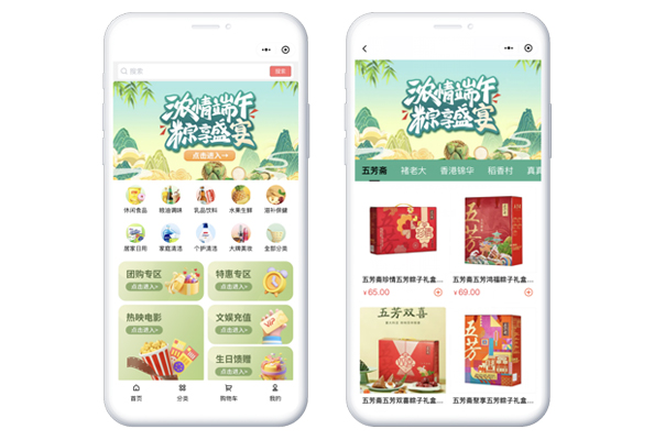 端午节公司福利怎么发？国央企都在拥抱的员工福利平台，才是端午福利的正确打开方式！