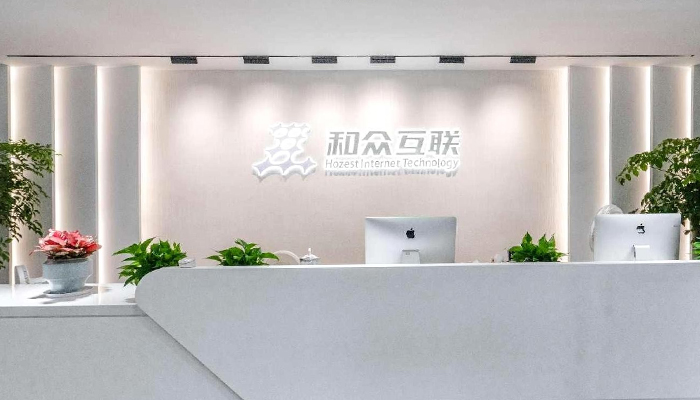 亮相海丝 | 以「海港职工福利商城」标杆实践,助力港口企业福利数字化转型建设