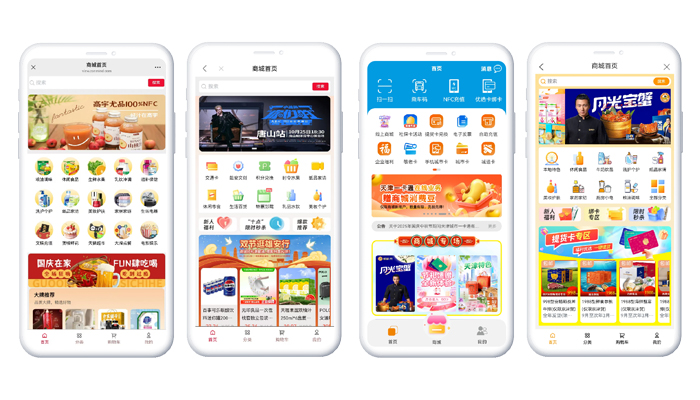 众麦网络员工福利平台案例解析:面向央国企、大型集团、上市公司全场景服务方案