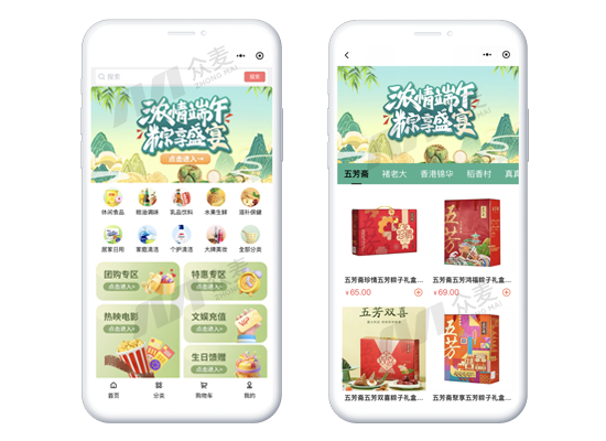 企业福利内购、节日慰问、食堂餐卡消费怎么做？众麦员工福利平台一站式满足多样化场景需求！