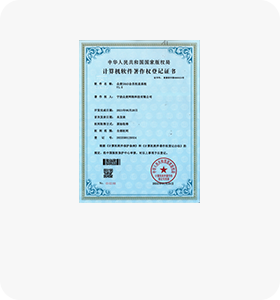 众麦SAAS会员权益系统软件著作权