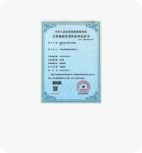 众麦小程序订单系统软件著作权